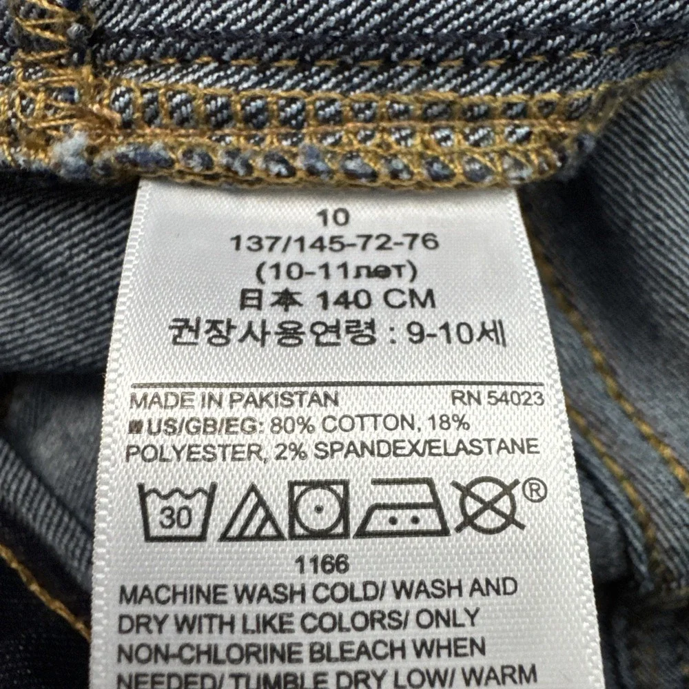 Gap Kids Girls Super Skinny‎ Dark Denim Jeans, Adjustable Waist,  Size 10 NWT
